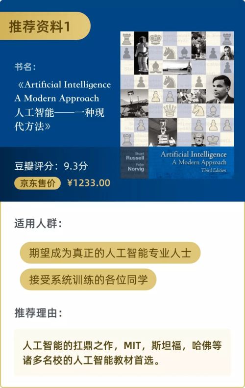 实干型AI人才争夺战 字节跳动万岗背后的技术深意
